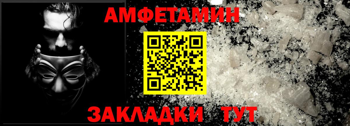 Канаш  Метамфетамин Декстрометамфетамин 99.9%  Метамфетамин Декстрометамфетамин 99.9%  Вход с VPN 
