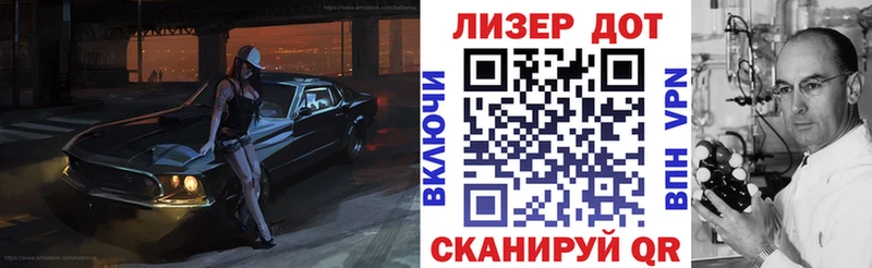 Марки 25I-NBOMe 1,5мг  Канаш 