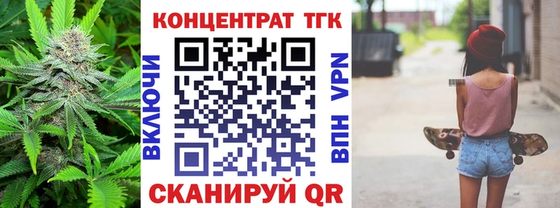 это официальный сайт  мега сайт  Канаш  ТГК Wax 