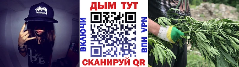 Канабис конопля  ОМГ ОМГ tor  Канаш 