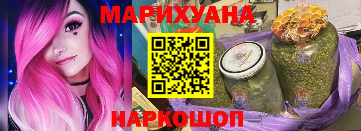 Канабис LSD WEED  Канабис план  Марихуана LSD WEED  Вход с VPN  Канабис ГИДРОПОН  Канаш 