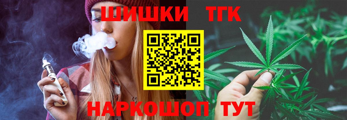 Каннабис план Канаш